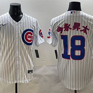 Men's Chicago Cubs #18 ?????N̫ White Cool Base Stitched Baseball Jersey
